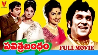 PAVITRA BANDHAM | TELUGU FULL MOVIE | A.N.R | KANCHANA | VANISRI | KRISHNAM RAJU | V9 VIDEOS