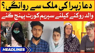 Dua Zahra Parents Big Action | News Headline At 6 AM | Supreme Court Decision