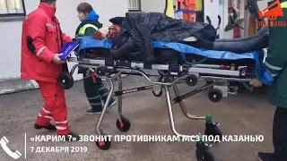 ⚡️Угрозы и попытка подкупа противников МСЗ под Казанью.Палаточный лагерь разогнал ОМОН