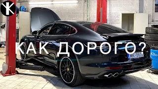 Сколько стоит обслужить Porsche Panamera?