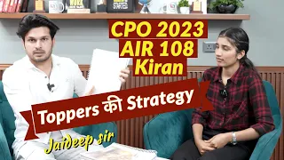 CPO 2023 Toppers की Strategy || Kiran AIR 108 SI DELHI || Jaideep sir #cpo