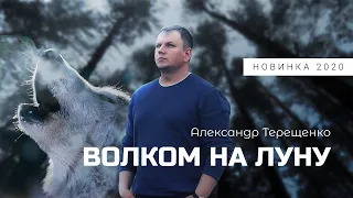 ПЕСНЯ НАПОЛНЕННАЯ СМЫСЛОМ!!! ПОСЛУШАЙТЕ