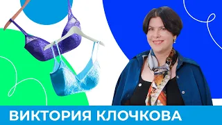 Как правильно подобрать нижнее бельё? | Короче, Омск 485