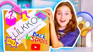 СЮРПРИЗ ОТ МАМЫ ИЗ LILKKO / BACK TO SCHOOL