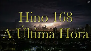 Hinário Adventista 168 - A Última Hora