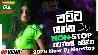 2024 Best Dj Nonstop Collection // Aluth Sinhala Songs // Tik Tok Trending Dj Nonstop #2024