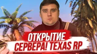 GTA 5 RP 1440p ➤ ВОЗВРАЩЕНИЕ ЛЕГАСА ЖИРИНОВСКОГО ➤ ГТА 5 РП Texas RolePlay