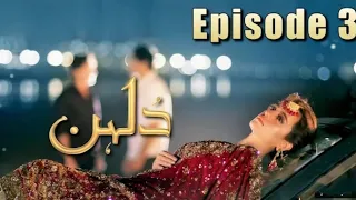 Dulhan | Episode #03 | Hum Tv Drama | 12 October 2020 | Saba Recreations