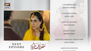 Muqaddar Ka Sitara Episode 4 promo | Muqaddar ka Sitara Episode 4 teaser | Ary Drama