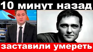 Минуту назад 🔥 Шатунов , шокирующие подробности смерти , "заставили умереть" 🔥 Газманов Пугачева 🔥