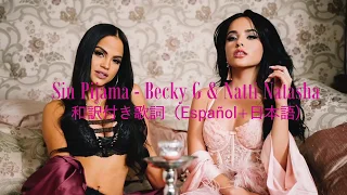 Sin Pijama - Becky G & Natti Natasha和訳付き歌詞