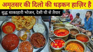 105 Yrs Old Dal Tadka, Malai Kofta, Baingan Ka Bharta & More At Kesar Da Dhaba