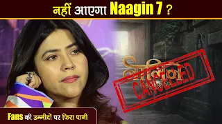Naagin 7 को लेकर आई Shocking खबर, जनता को नहीं होगा Naagin 7 का दीदार?