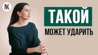 Как распознать, что мужчина может тебя ударить | Абьюзер, тиран и жертва | Психолог Наталья Корнеева