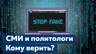 Как работать с информацией? [Why Russia Fails?]