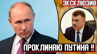 МОЩНАЯ РЕЧЬ! Путин приказал убрать! | НЕ ПОКАЖУТ ПО ТВ