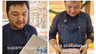 ӨЗБЕК АҒАМЫЗҒА КӨМЕКЬЕСТІ.ТЕКСЕРУДЕН КЕЛДЫ🤫#самат