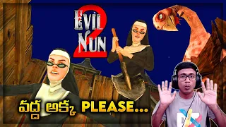 వద్ద అక్క please... | Evil Nun 2 | Escape School | #02 | in Telugu