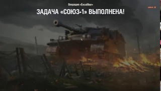 world of tanks 2019 карта Штиль, выполнение задачи, бой на ИС 7