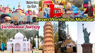 Mumbai Vardhaman Fantasy Amusement Park 🎢 Mira Bhayandar || seven wonders park ,entry fee 10/-😳