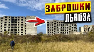 ВУЛИЧНЕ МИСТЕЦТВО ЗАКИНУТИХ БАГАТОПОВЕРХІВОК ЛЬВОВА