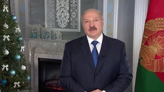 Новогоднее обращение Президента Республики Беларусь А.Г.Лукашенко к белорусскому народу 2016