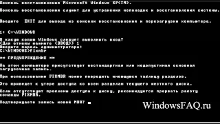 Восстановление загрузки WindowsXP.