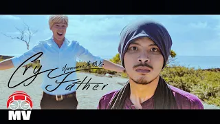 Namewee 黃明志【Cry Father 靠北】@亞洲通牒 2018 Ultimatum To Asia