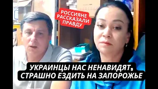 "Там 70% за Украину, против нас!" Россияне признали, что Херсон и Запорожье не хотят в РФ