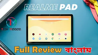 Realme Pad Full Review In Bangla | Realme Pad 10.4 inch Wi-Fi+4G | Rs. 13,999