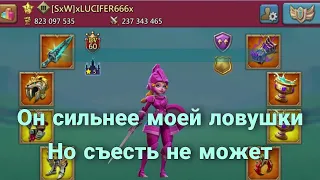 Lords Mobile - Они принимали эти сборы в сети! Хорошие пропорции, но нет понимания игры