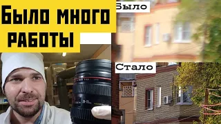 было сложно, но я починил