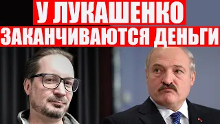 Чалый: Беларусь ждет дефолт? | На сколько месяцев осталось денег у Лукашенко? | Протесты в Беларуси