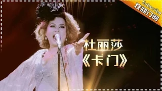 THE SINGER2017 Ep.2 Single 20170218【Hunan TV Official 1080P】