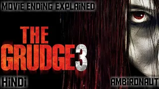 the grudge 3 (2009) explained in hindi