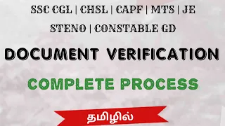 SSC - Document Verification | Complete Process in Tamil