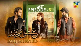 Ishq Murshid - Last Episode 31 [𝐂𝐂] - 03 May 24 - Khurshid Fans, Master Paints & Mothercare | Manan