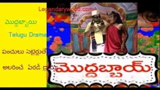 Moddabbai Telugu Comedy Show Part 1
