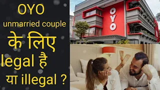 Oyo rooms safe for unmarried couples | oyo rooms legal or illegal | unmarried couple's stay in hotel
