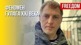 Владимир Осечкин: «В РФ с культом Путина будет точно, как со Сталиным» (2022) Новости Украины
