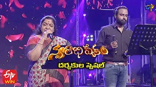 Swapna Venuvedo Song | Chithra & Hemachandra Performance | 3rd October 2021 | Swarabhishekam | ETV