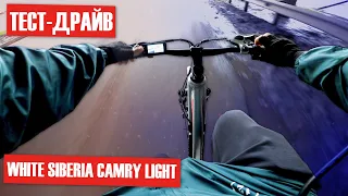 Тест-драйв недорогого электровелосипеда - White Siberia CAMRY LIGHT 500W