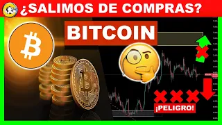 🔴 ATENTO 🔴 BITCOIN EXPLOTARÁ POR ESTAS RAZONES, ¿POSIBLE? MEMES #BTC #bullrun #altseason