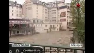 Юго запад Франции уходит под воду