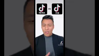 El TikTok chino es muy diferente, el algoritmo funciona diferente #china #tiktok #tips #informacion