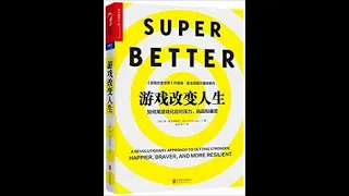 SuperBetter by Jane McGonigal Book Summary - Review (Audiobook)