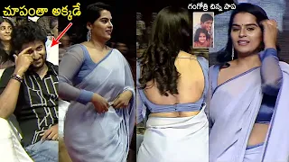 Nani Looks Towards Kavya Kalyanram @ Ustaad Pre Release Event | Sri Simha | News Buzz