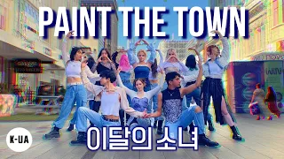 [KPOP IN PUBLIC AUSTRALIA] LOONA(이달의소녀) - ‘PAINT THE TOWN’ 1TAKE DANCE COVER