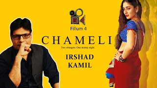 FILLUM | CHAMELI (Full Ep) | IRSHAD KAMIL