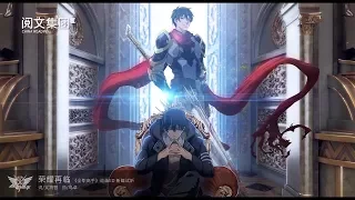 Quan Zhi Gao Shou AMV - (Billy Milligan – Вожак)